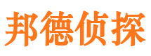 将乐侦探公司